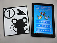 写真:クイズが表示されているタブレット