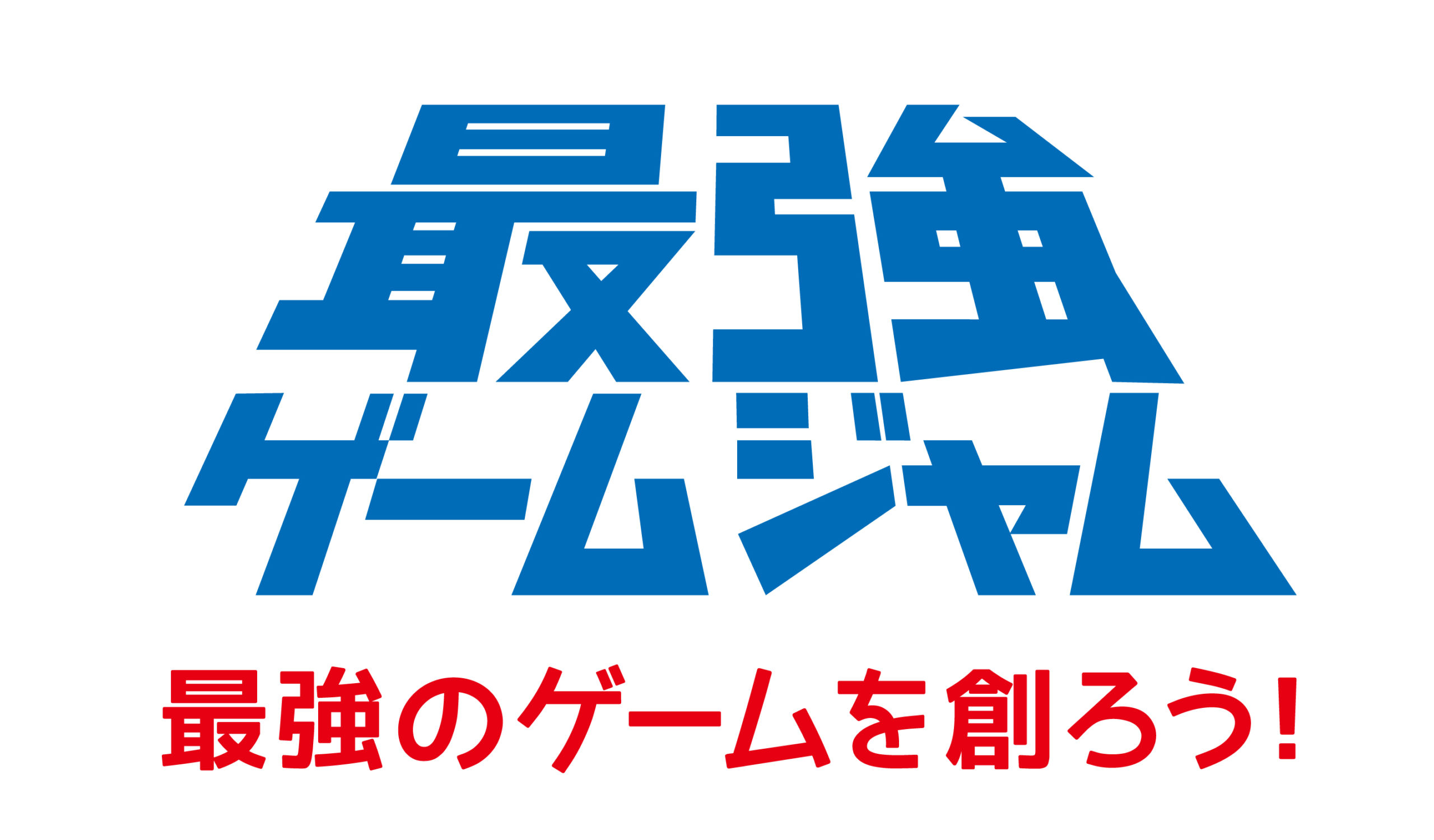 最強ゲームジャム2021（小学5年生以上） お申し込み